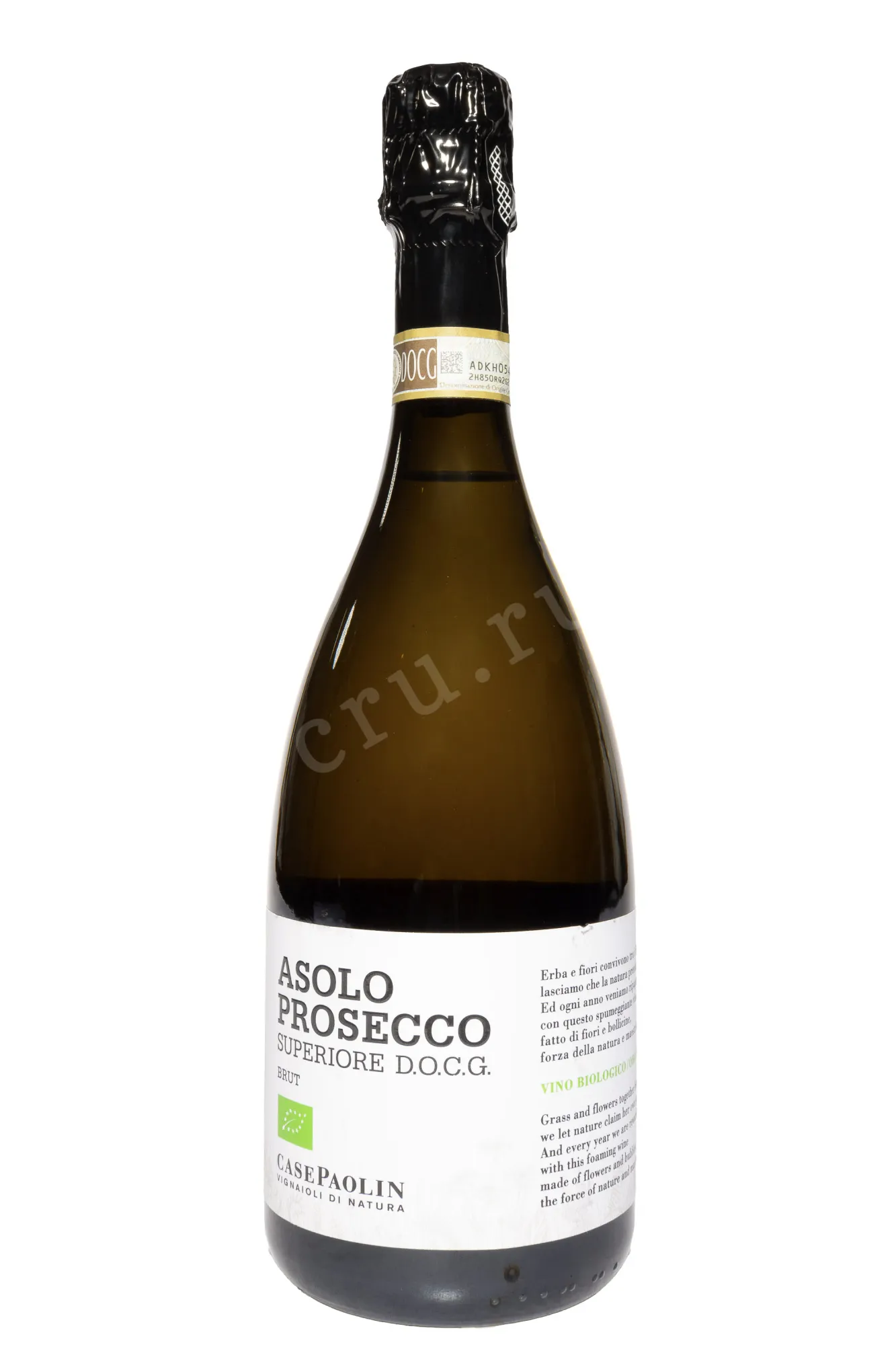 Фото — Игристое вино Case Paolin Asolo Prosecco Superiore Brut 2023 0.75 л