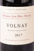 Этикетка Domaine Jean Marc Bouley Volnay 2017 0.75 л