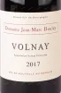 Этикетка Domaine Jean Marc Bouley Volnay 2017 0.75 л