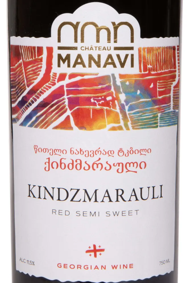 Этикетка Chateau Manavi Kindzmarauli 2022 0.75 л
