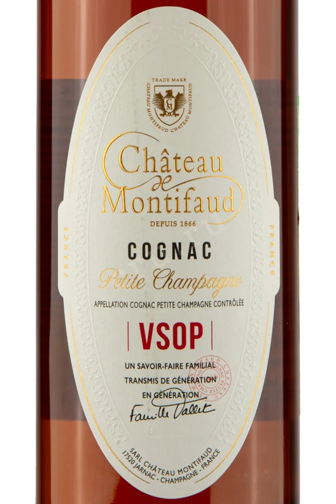 Этикетка Chateau de Montifaud VSOP 0.7 л