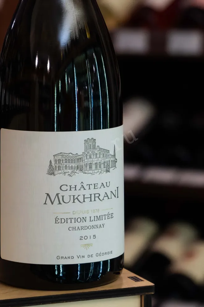 В магазине Крю Профи Chateau Mukhrani Edition Limitee Chardonnay 2015 0.75 л