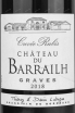 Вино Chateau du Barrailh Graves 2018 0.75 л