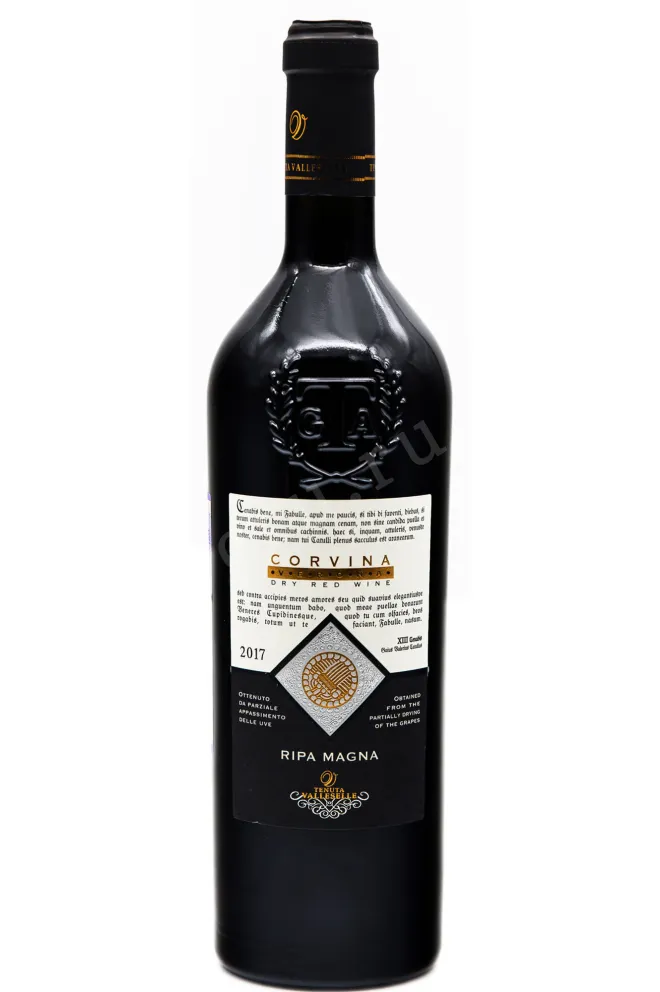 Вино Tinazzi Ripa Magna 2017 0.75 л