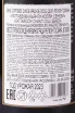 Контрэтикетка Gattavecchi Chianti Colli Senesi 2023 0.75 л