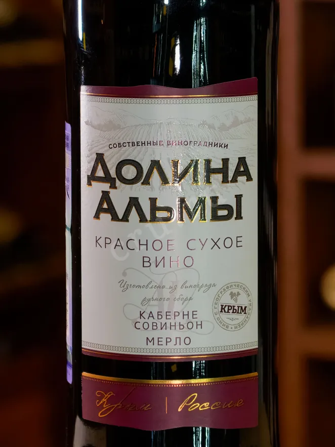 В магазине Крю Профи Alma Valley Cabernet Sauvignon-Merlot 2021 0.75 л