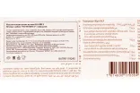 Контрэтикетка Kambly Butterfly almond 0.1 л