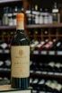 В магазине Крю Профи Ariats Voskehat Orange Reserve 2021 0.75 л