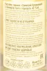 Контрэтикетка Samogray Corn 0.5 л