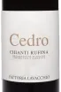 Этикетка Cedro Chianti Rufina 2020 0.75 л