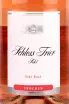 Этикетка Schloss Trier sekt rose 2022 0.75 л