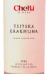 Этикетка Chelti Family Collection Tsitska-Krakhuna 2023 0.75 л