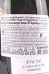 Контрэтикетка Mongeard-Mugneret Pernand-Vergelesses 1-er Cru Les Vergelesses 2019 0.75 л