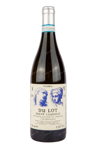 Вино Inama Vigneto du Lot Soave Classico 2016 0.75 л