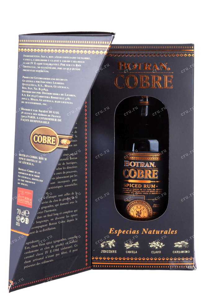 В подарочной коробке Botran Cobre Spiced with gift box 0.7 л