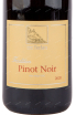 Этикетка вина Cantina Terlano Pinot Noir Alto Adige DOC 0.75 л