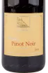 Этикетка вина Cantina Terlano Pinot Noir Alto Adige DOC 0.75 л