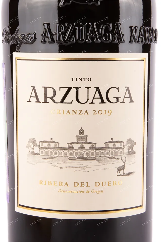 Вино Arzuaga Crianza in wooden box 2019 1.5 л