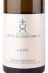 Этикетка вина Laluci Cristo di Campobello 0.75 л