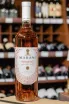 В магазине Крю Профи Marani Pirosmani Rose 2023 0.75 л