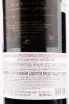 Контрэтикетка вина Chateau d`Issan Grand cru classe Margaux AOC 2014 0.75 л