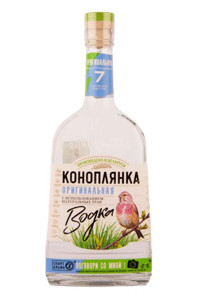 Водка Коноплянка Оригинальная  0.5 л