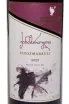 Этикетка Winery Khareba Kindzmarauli 2022 0.75 л