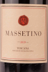 Этикетка Massetino Toscana 2019 0.75 л
