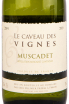 Этикетка вина Le Caveau des Vignes Muscadet AOC 2019 0.75 л