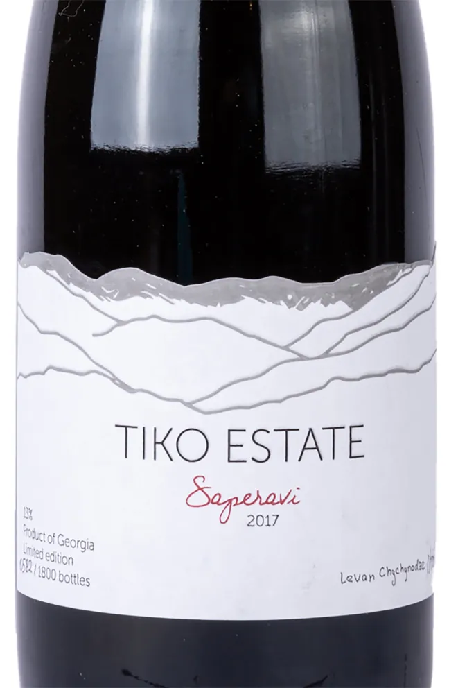 Этикетка Saperavi Tiko 2017 0.75 л