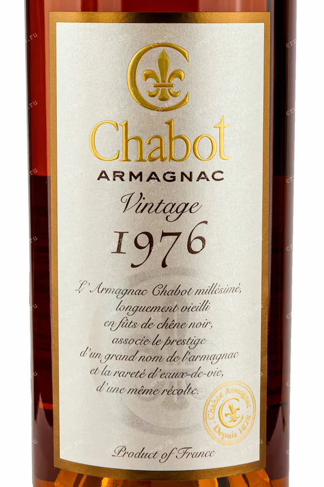 Этикетка Chabot in gift tube 1976 0.7 л
