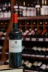 В магазине Крю Профи Chateau Musar Hochar Pere et Fils 2019 0.75 л