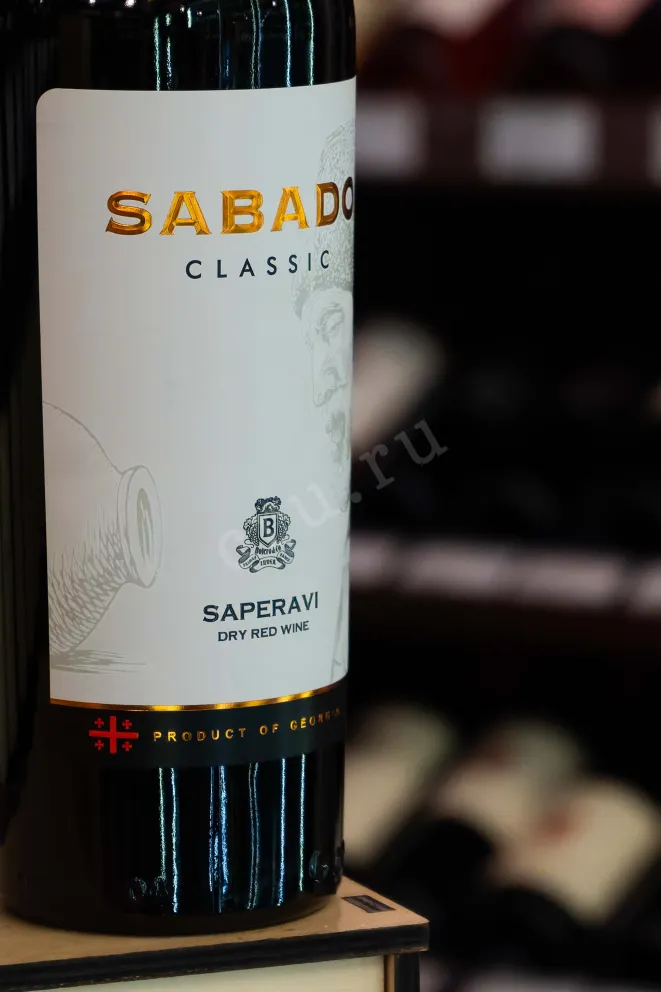 В магазине Крю Профи Sabado Classic Saperavi 2022 0.75 л