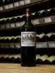 В магазине Крю Профи Chateau Cos d'Estournel Grand Cru Classe Saint-Estephe 2018 0.75 л