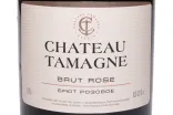 Этикетка Chateau Tamagne Rose Brut 2024 0.75 л