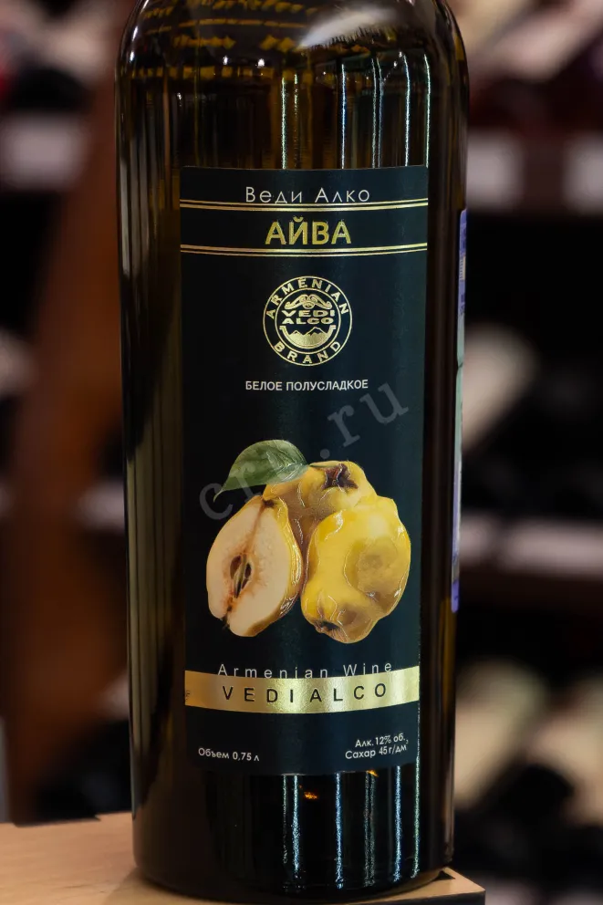 В магазине Крю Профи Vedi Alco Quince 0.75 л