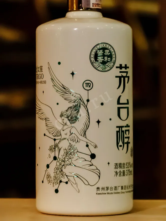 В магазине Крю Профи Moutai Chun Zodiac Signs - Virgo 0.375 л