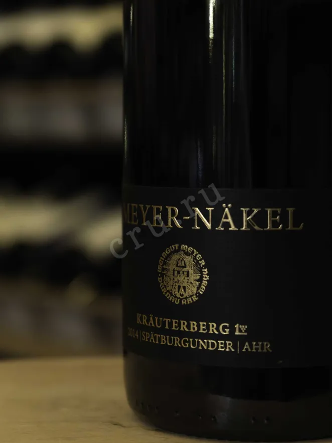 В магазине Крю Профи Meyer Nakel Krauterberg Spatburgunder 2014 0.75 л