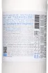 Контрэтикетка Inei Sparkling Original 0.5 л