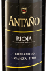 Этикетка Antano Rioja 2016 0.75 л