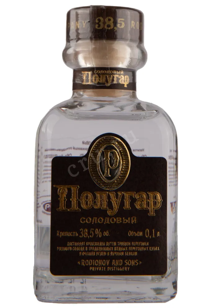 Водка Полугар (Солодовый)  0.1 л