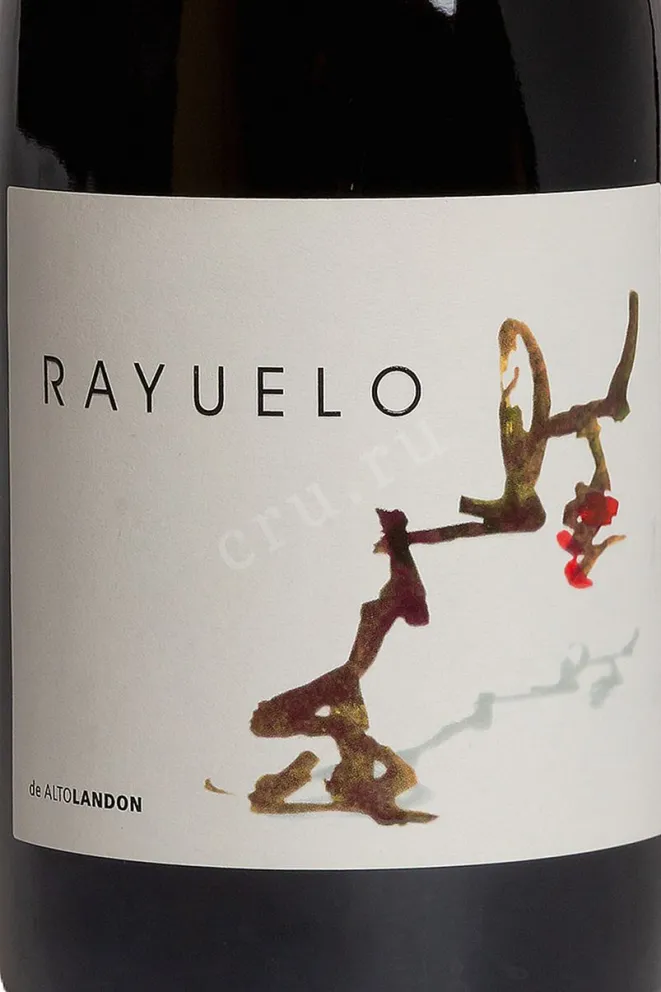 Этикетка Altolandon Rayuelo Manchuela DO 2022 0.75 л