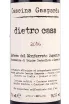 Вино Barbera del Monferrato Superiore  Cascina Gasparda Dietro Casa 2016 0.75 л