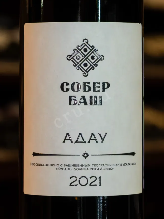В магазине Крю Профи Adau Sober Bash  2021 0.75 л