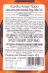 Контрэтикетка Cardhu Amber Rock in gift box 0.7 л