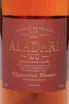 Этикетка Aladari 10 Years 2011 0.5 л