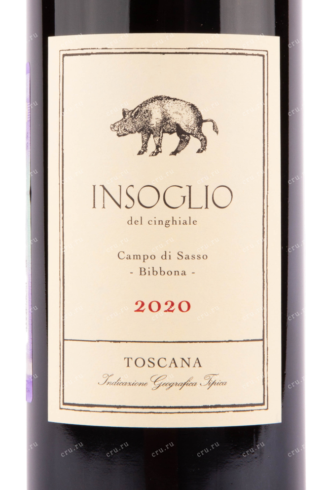 Этикетка вина Insoglio del Cinghiale 2019 0.75 л