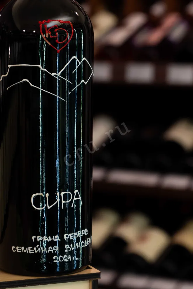 В магазине Крю Профи KD Syrah Reserve 2021 0.75 л