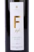 Этикетка F-Style Cabernet Blanc Fanagoria 2021 0.75 л