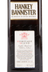 Виски Hankey Bannister Heritage Blend  0.7 л